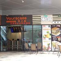 Yourscake