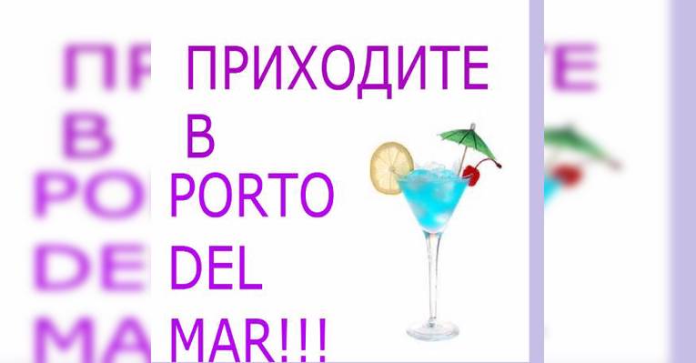 ждем !