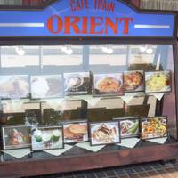 Orient