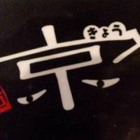 Ramen Kyoya