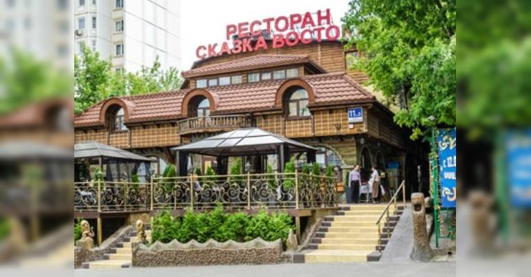 Фасад ресторана Сказка Востока в Бутово