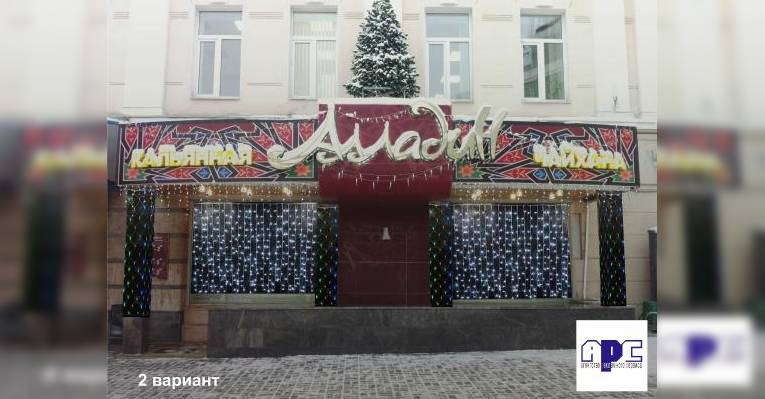 НОВЫЙ ГОД 2014