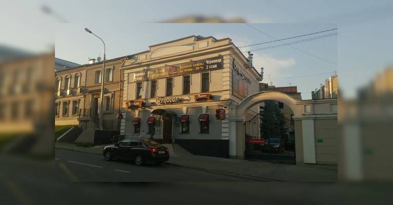 внешний вид