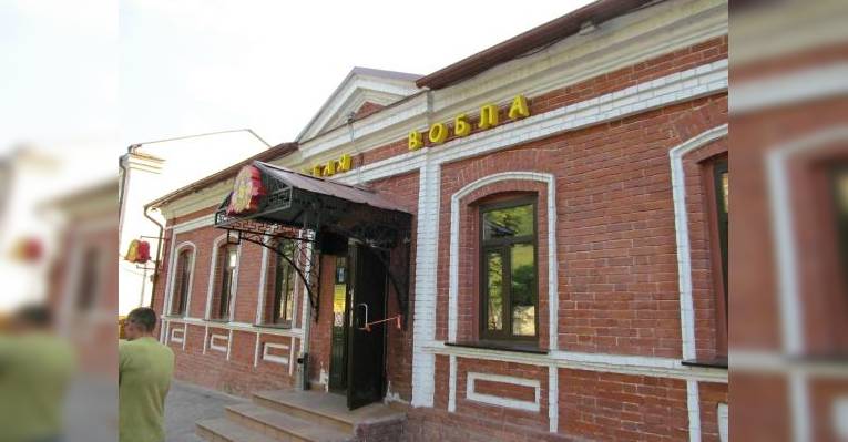 С улицы