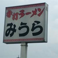 Miura