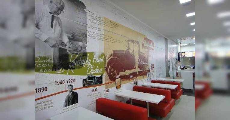 KFC Баку
