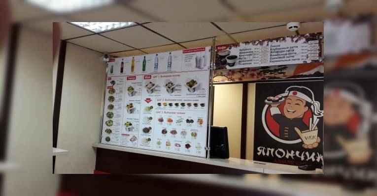 Меню WOK  с топингама и салатов