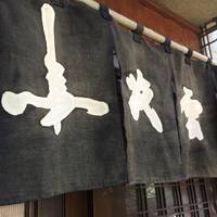 Torihanayuki