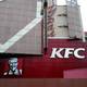 KFC, ул. Воровского, 6, Челябинск