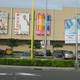 Торговый центр Jenra Grand Mall