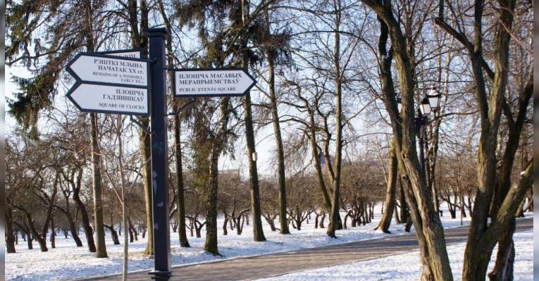 Лошицкий парк. Минск