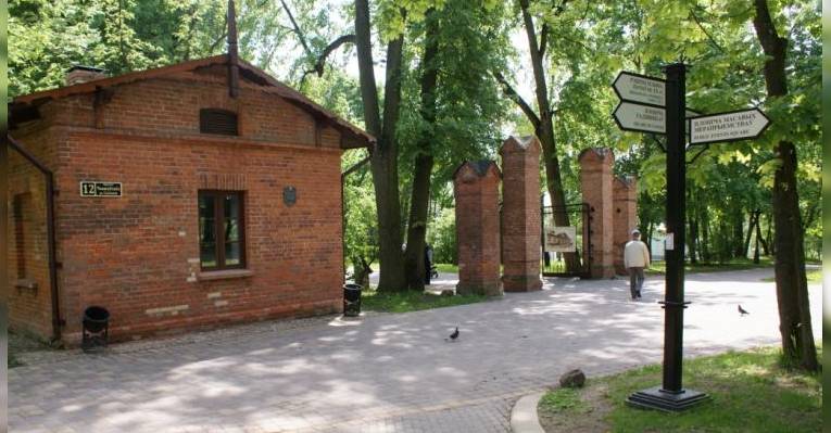 Лошицкий парк. Минск