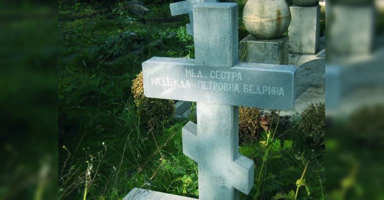Русское военное кладбище в Софии