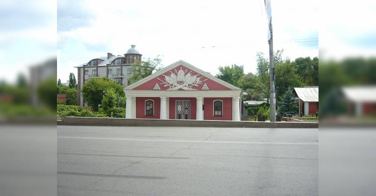 Арсенал