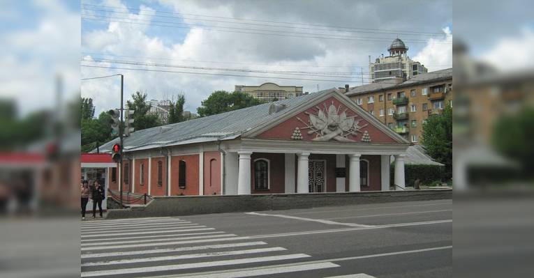 Арсенал