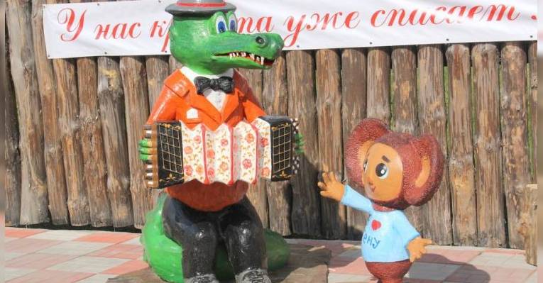 Музей Сказок мира