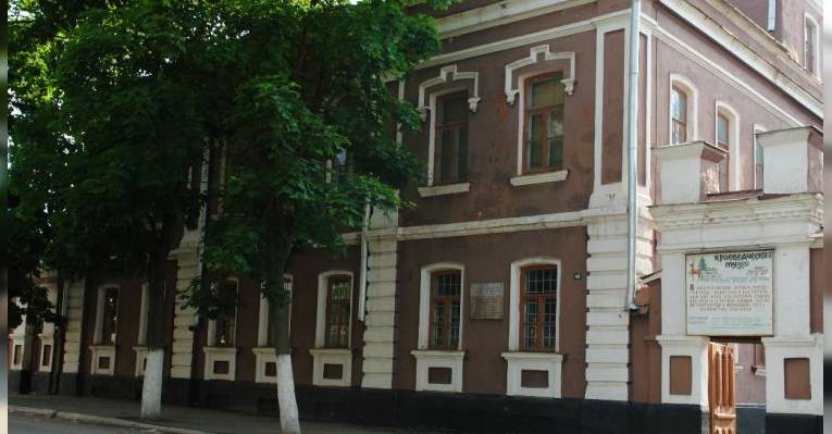 Елецкий городской краеведческий музей