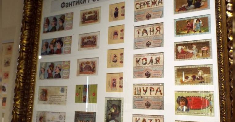 Музей истории шоколада «Криолло»