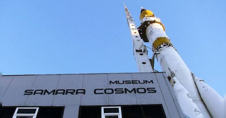 Музей Самара космическая