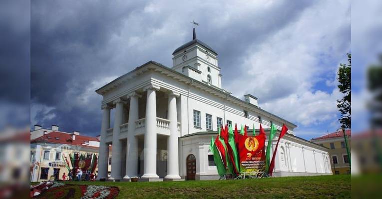 Минская Ратуша