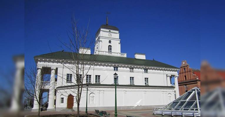 Минская Ратуша