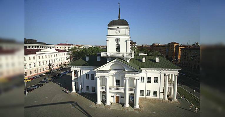 Минская Ратуша