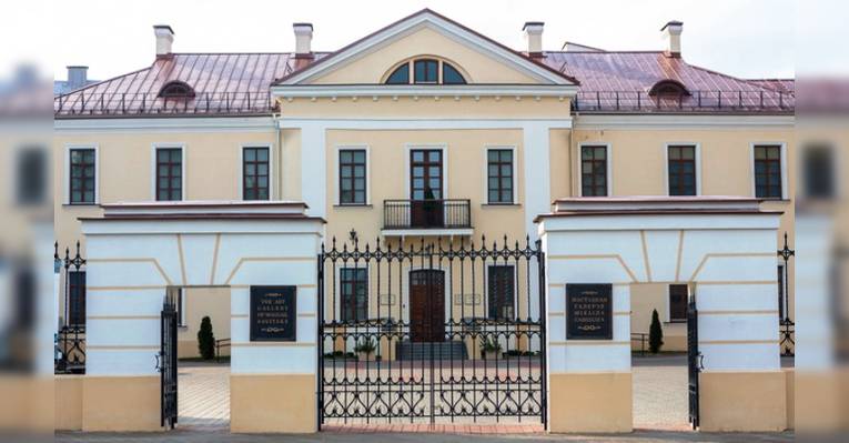 Художественная галерея Михаила Савицкого. Минск