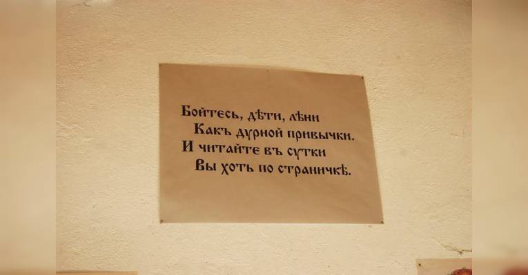 Белорусский музей народной архитектуры и быта в деревне Озерцо