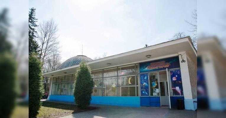 Минский Планетарий