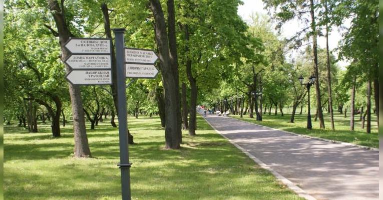 Лошицкий парк. Минск