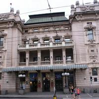 Национальный театр Белграда