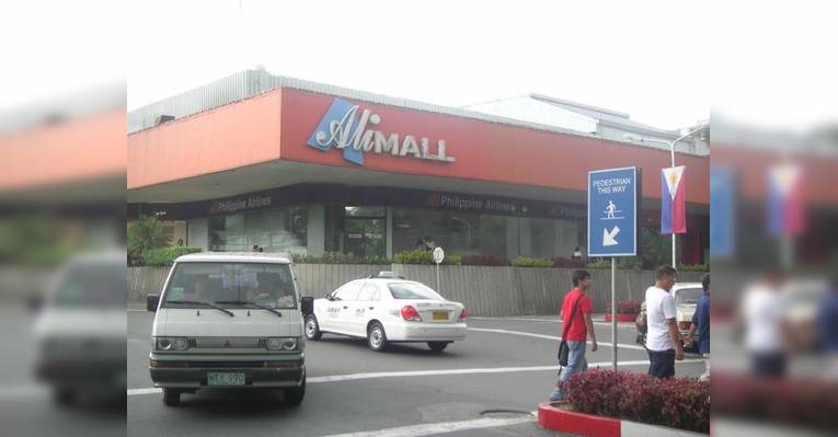 Торговый центр Ali Mall