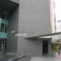 Музей Айяла