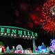 Торговый центр Greenhills