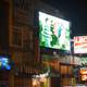 Парк Plaza Divisoria