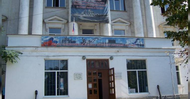 Библиотека Черноморского Флота