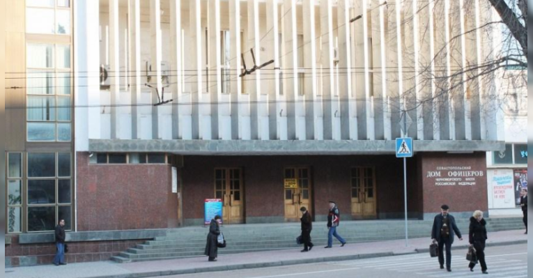 Дом офицеров Черноморского флота