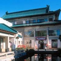 Chinese Cultural Centre Museum and Archive
