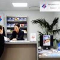 Office du tourisme de la Gare