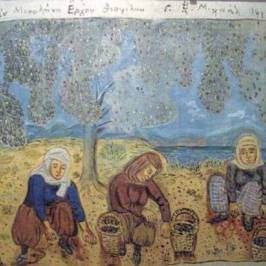 Theophilos Museum