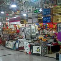 Pearl Market (Hongqiao Market)