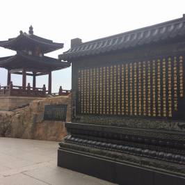 Putuo Mountain (Putuoshan)