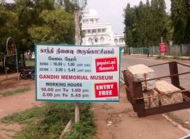 Gandhi Museum - Madurai