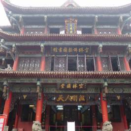 Wenshu Yuan Monastery