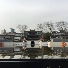 Confucian Temple Area (Fuzi Miao)