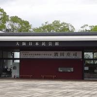 Japan Folk Crafts Museum (Nihon Mingei-kan)
