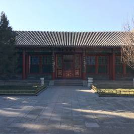 Imperial Summer Palace of Mountain Resort