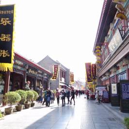 Ancient Culture Street (Gu Wenhua Jie)