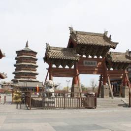 Ying Xian Wooden Pagoda