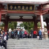 Jilin Wen Miao Confucian Temple